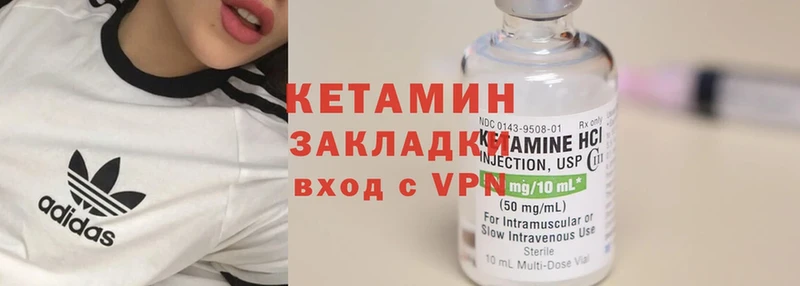 КЕТАМИН ketamine  нарко площадка состав  блэк спрут tor  Красноярск  магазин продажи  